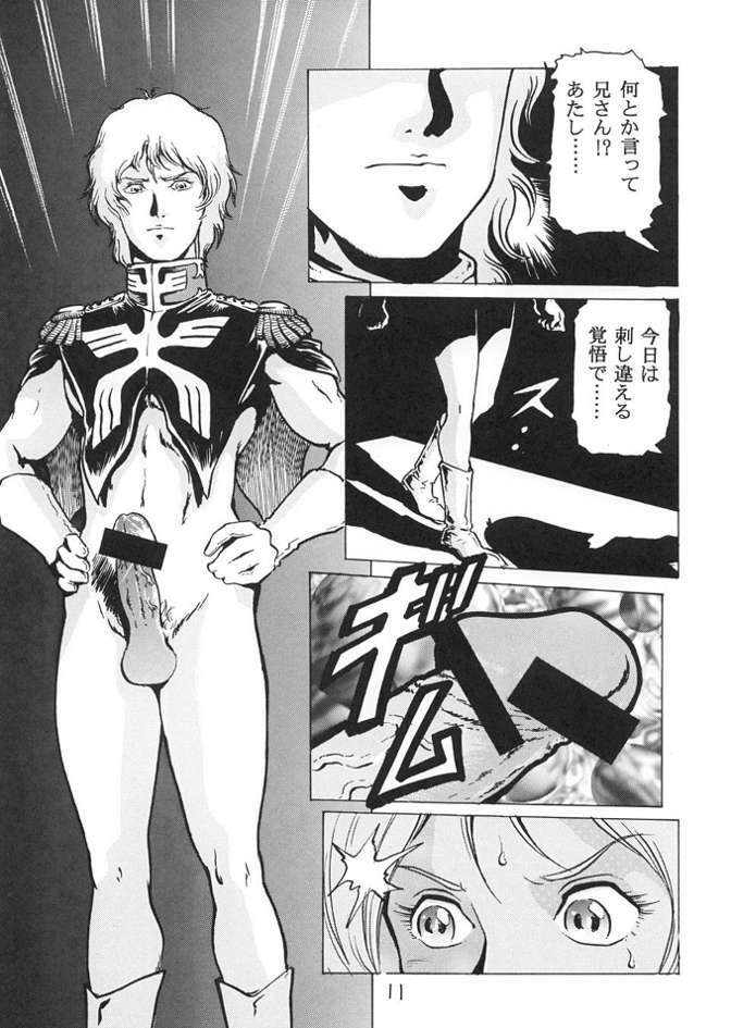 (C62) [Skirt Tsuki (keso)] Neo KinpatsuA (Mobile Suit Gundam) page 10 full