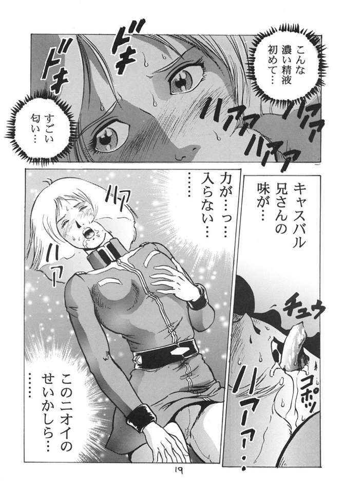 (C62) [Skirt Tsuki (keso)] Neo KinpatsuA (Mobile Suit Gundam) page 18 full