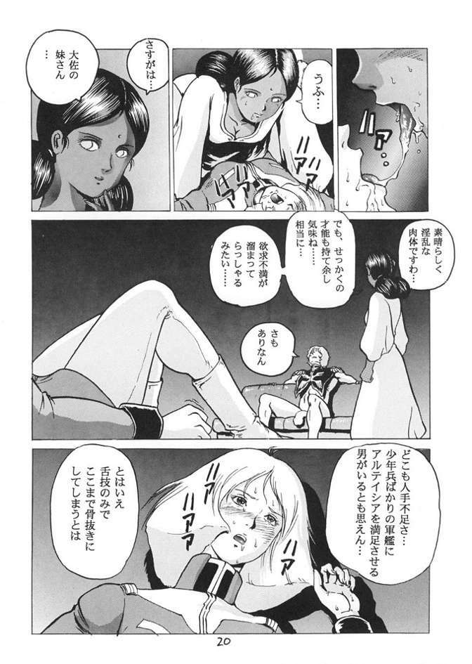 (C62) [Skirt Tsuki (keso)] Neo KinpatsuA (Mobile Suit Gundam) page 19 full