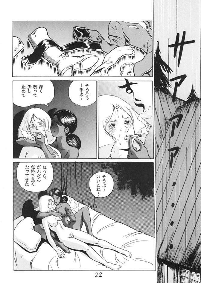 (C62) [Skirt Tsuki (keso)] Neo KinpatsuA (Mobile Suit Gundam) page 21 full