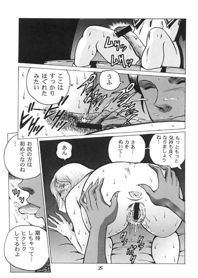 (C62) [Skirt Tsuki (keso)] Neo KinpatsuA (Mobile Suit Gundam) page 24 full