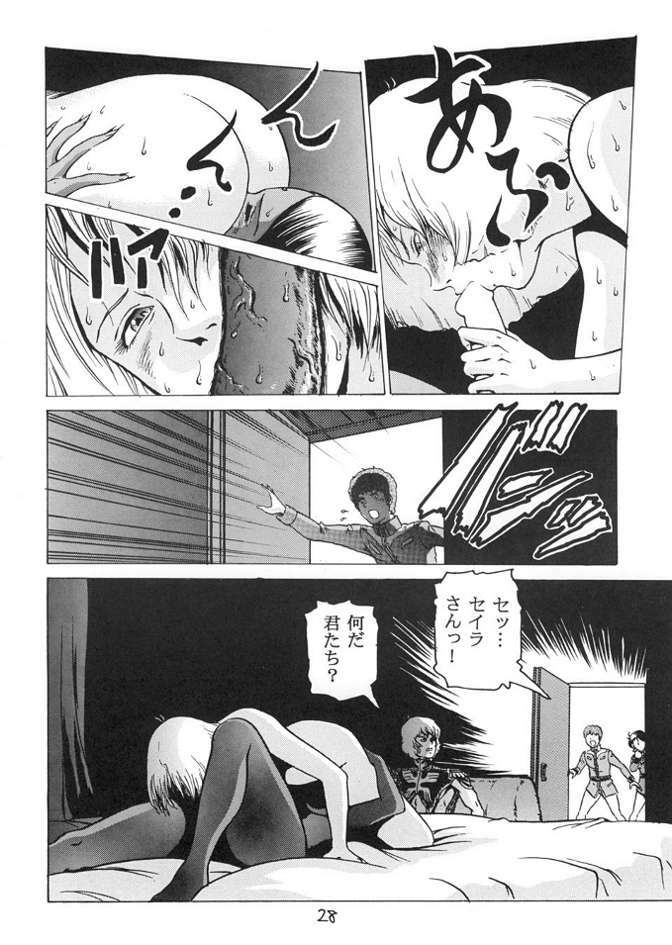 (C62) [Skirt Tsuki (keso)] Neo KinpatsuA (Mobile Suit Gundam) page 27 full