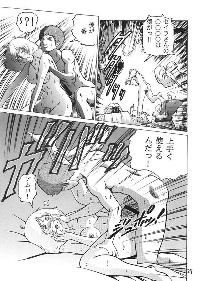 (C62) [Skirt Tsuki (keso)] Neo KinpatsuA (Mobile Suit Gundam) page 28 full