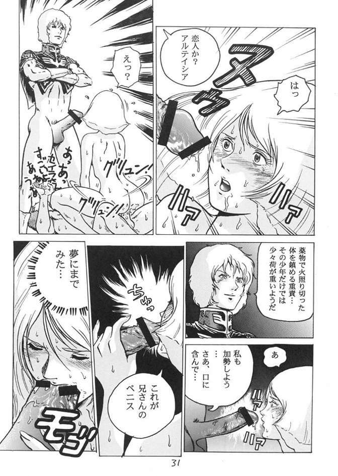 (C62) [Skirt Tsuki (keso)] Neo KinpatsuA (Mobile Suit Gundam) page 30 full