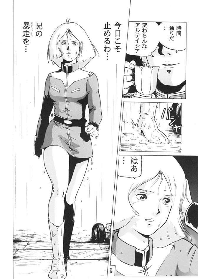 (C62) [Skirt Tsuki (keso)] Neo KinpatsuA (Mobile Suit Gundam) page 7 full