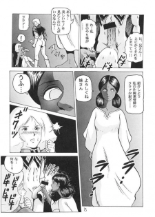 (C62) [Skirt Tsuki (keso)] Neo KinpatsuA (Mobile Suit Gundam) - page 12