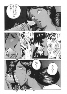 (C62) [Skirt Tsuki (keso)] Neo KinpatsuA (Mobile Suit Gundam) - page 13
