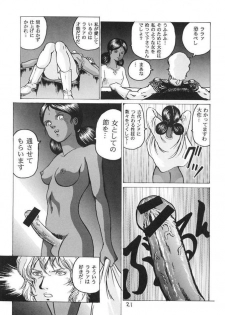 (C62) [Skirt Tsuki (keso)] Neo KinpatsuA (Mobile Suit Gundam) - page 20