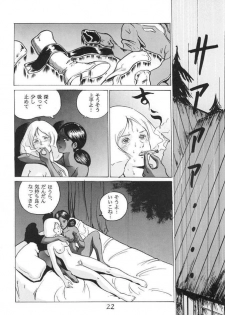 (C62) [Skirt Tsuki (keso)] Neo KinpatsuA (Mobile Suit Gundam) - page 21