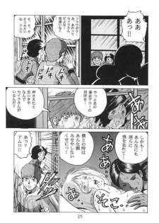 (C62) [Skirt Tsuki (keso)] Neo KinpatsuA (Mobile Suit Gundam) - page 26