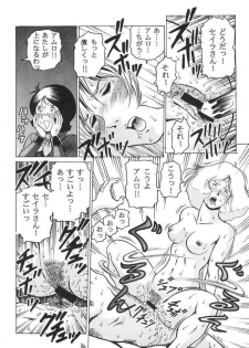(C62) [Skirt Tsuki (keso)] Neo KinpatsuA (Mobile Suit Gundam) - page 29