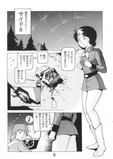 (C62) [Skirt Tsuki (keso)] Neo KinpatsuA (Mobile Suit Gundam) - page 3
