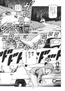 (C62) [Skirt Tsuki (keso)] Neo KinpatsuA (Mobile Suit Gundam) - page 4