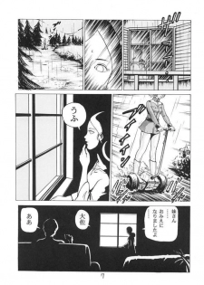 (C62) [Skirt Tsuki (keso)] Neo KinpatsuA (Mobile Suit Gundam) - page 6