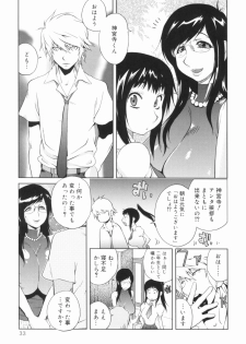 [Kotoyoshi Yumisuke] Kumikyoku Mitsunyuu - Mammosus Vacca Narratio - page 34