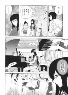 [Kotoyoshi Yumisuke] Kumikyoku Mitsunyuu - Mammosus Vacca Narratio - page 35