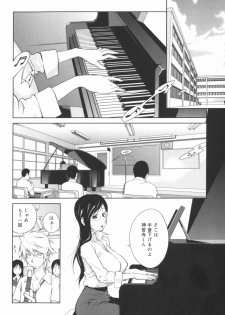 [Kotoyoshi Yumisuke] Kumikyoku Mitsunyuu - Mammosus Vacca Narratio - page 7