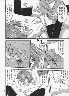 (C62) [P Kikaku (Oda Akira)] GAM-B KAI (Galaxy Angel) - page 11