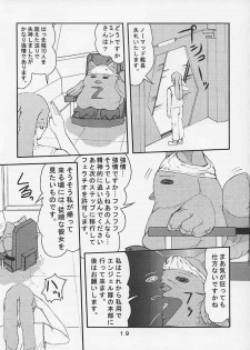 (C62) [P Kikaku (Oda Akira)] GAM-B KAI (Galaxy Angel) - page 18