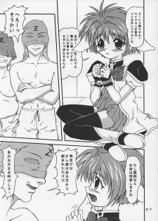 (C62) [P Kikaku (Oda Akira)] GAM-B KAI (Galaxy Angel) - page 6