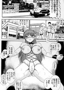 (C54) [Raijinkai (Haruki GeNia)] Jintoku No Kenkyuu 6 - page 35