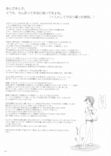 (Futaket 5) [Sekai Kakumei Club (Ozawa Reido)] Mebuta, Kono Yuuyou na Doubutsu. (Strike Witches) - page 27