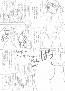 (Futaket 5) [Sekai Kakumei Club (Ozawa Reido)] Mebuta, Kono Yuuyou na Doubutsu. (Strike Witches) - page 7