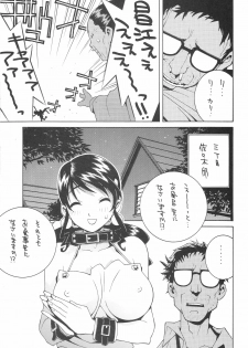 [P-Collection (Nori-Haru)] Nori-Haru Sakuhin Shuu [Gekan] - page 7