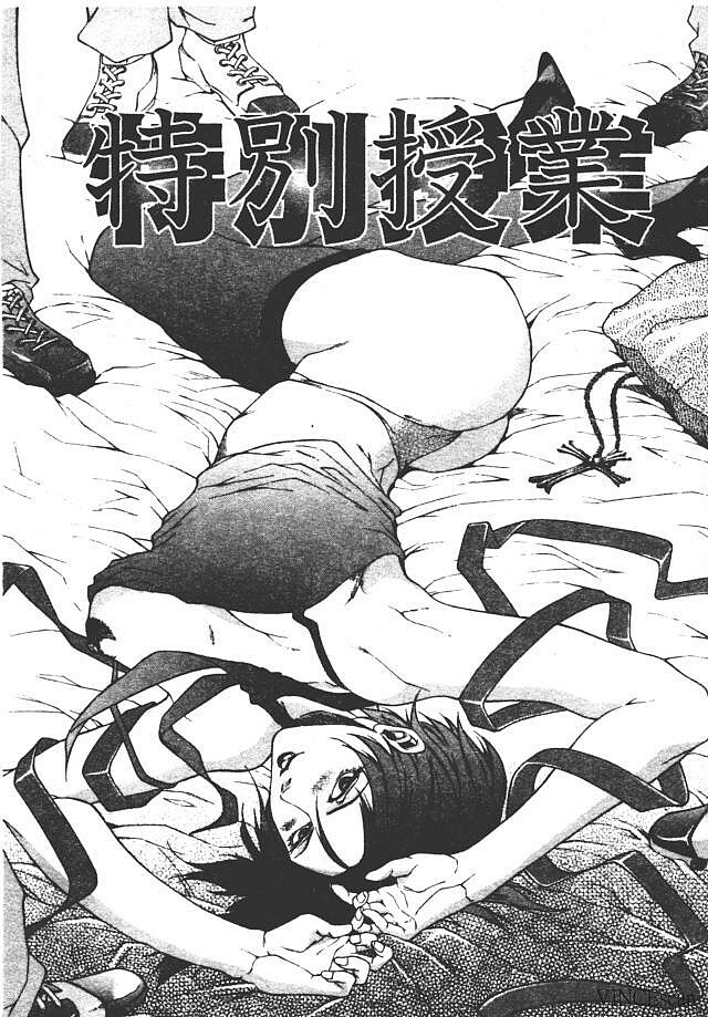 [Akino Hidefumi] Bi-Netu [Chinese] page 175 full