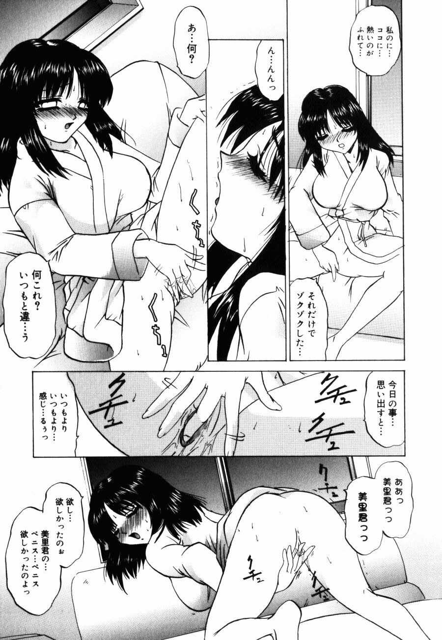 [LAZY CLUB] Kyoukai Sen page 15 full