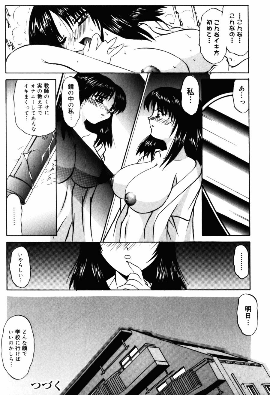 [LAZY CLUB] Kyoukai Sen page 20 full