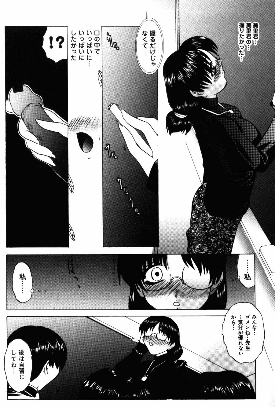 [LAZY CLUB] Kyoukai Sen page 24 full