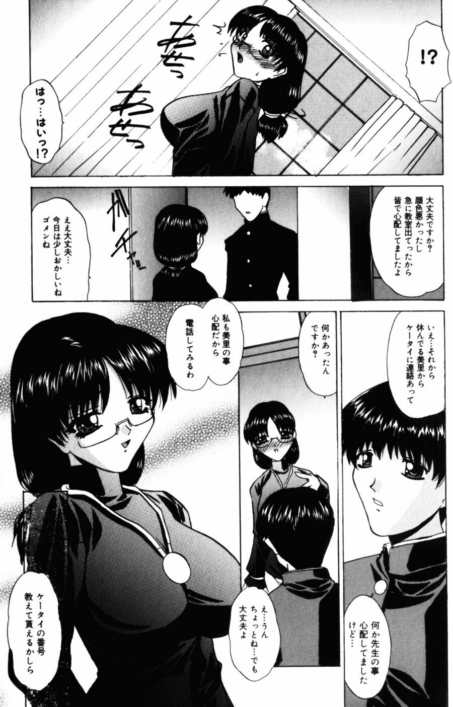 [LAZY CLUB] Kyoukai Sen page 27 full