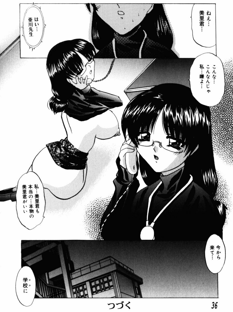 [LAZY CLUB] Kyoukai Sen page 36 full