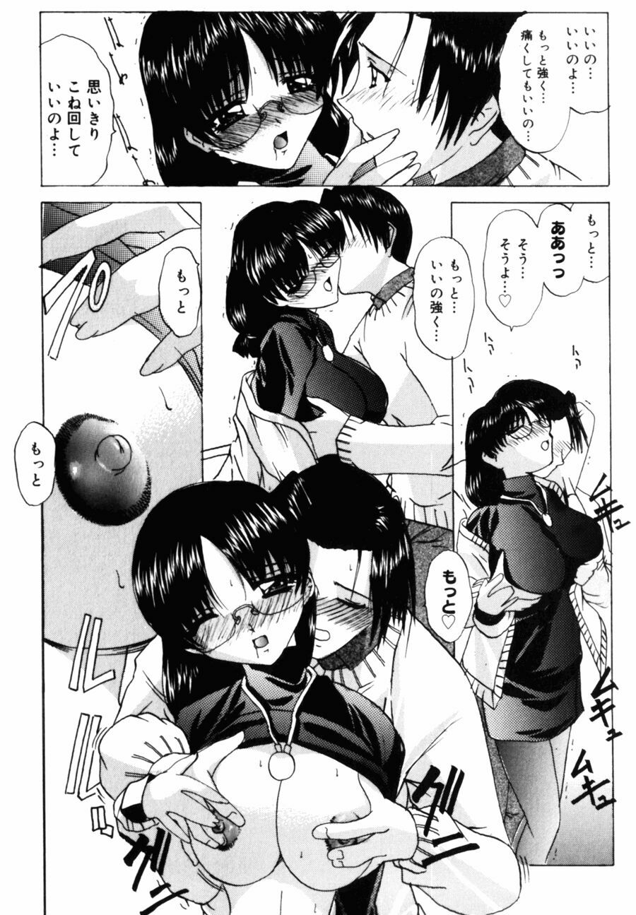 [LAZY CLUB] Kyoukai Sen page 39 full