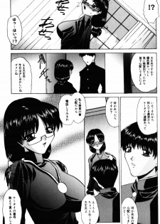 [LAZY CLUB] Kyoukai Sen - page 27