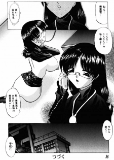 [LAZY CLUB] Kyoukai Sen - page 36