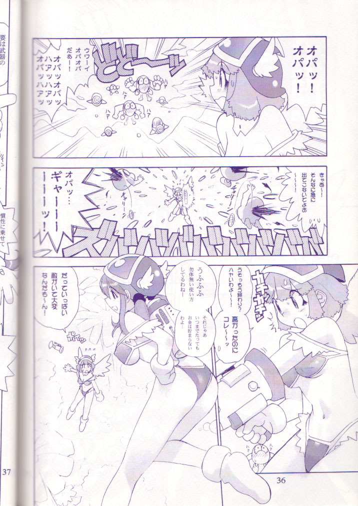 [Yoshizakiminesya (Various)] MIDNIGHT GAMES Salon:4 -The last resort- (Various) page 35 full