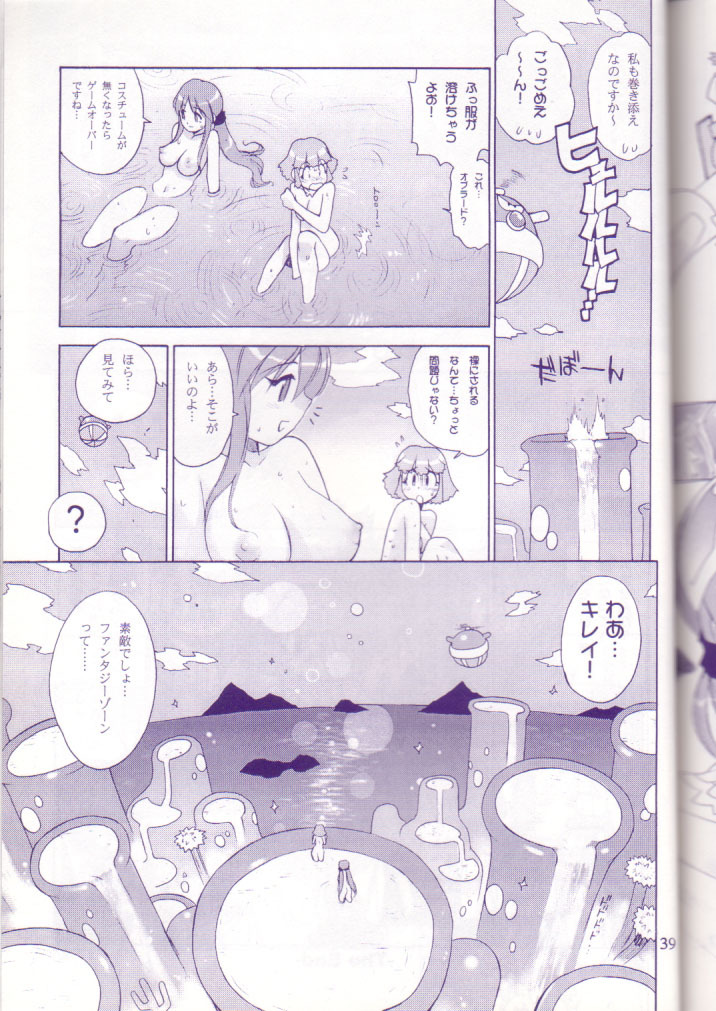 [Yoshizakiminesya (Various)] MIDNIGHT GAMES Salon:4 -The last resort- (Various) page 38 full