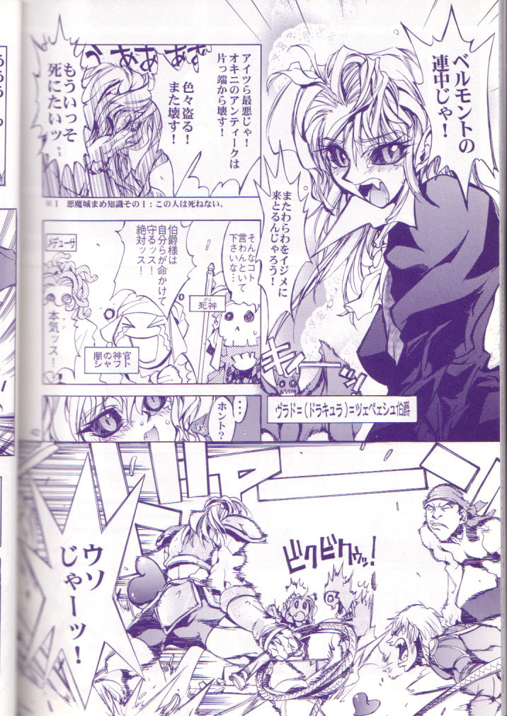 [Yoshizakiminesya (Various)] MIDNIGHT GAMES Salon:4 -The last resort- (Various) page 41 full