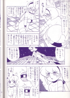 [Yoshizakiminesya (Various)] MIDNIGHT GAMES Salon:4 -The last resort- (Various) - page 13