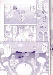 [Yoshizakiminesya (Various)] MIDNIGHT GAMES Salon:4 -The last resort- (Various) - page 38