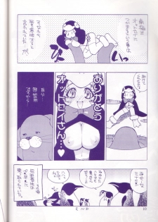 [Yoshizakiminesya (Various)] MIDNIGHT GAMES Salon:4 -The last resort- (Various) - page 9