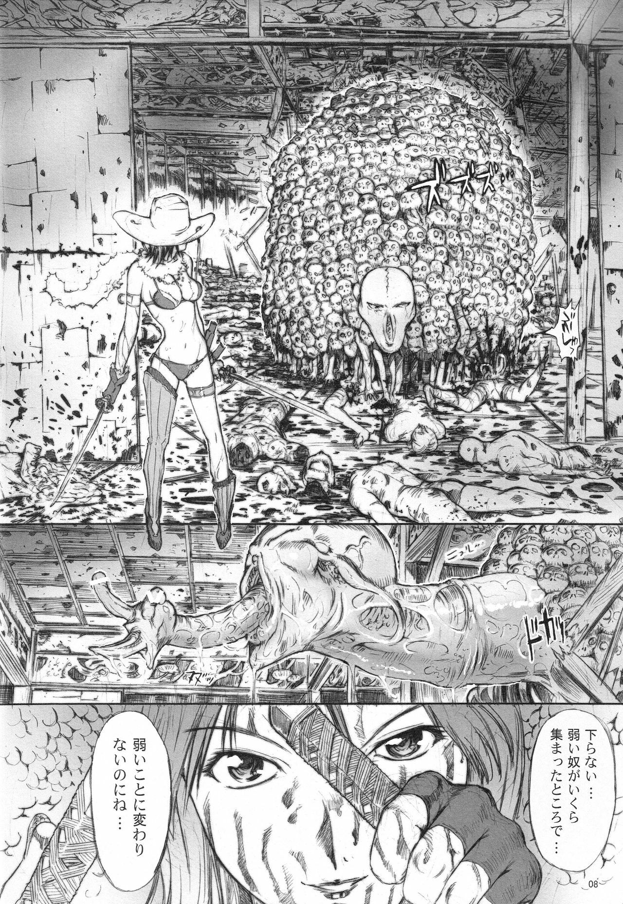 (C72) [Kopikura (Kino Hitoshi)] X BLOOD (The Onechanbara) page 10 full