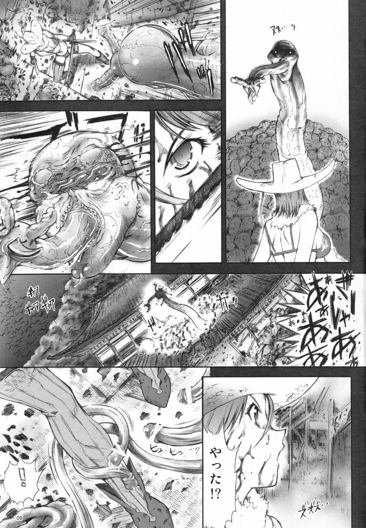 (C72) [Kopikura (Kino Hitoshi)] X BLOOD (The Onechanbara) page 11 full