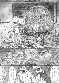 (C72) [Kopikura (Kino Hitoshi)] X BLOOD (The Onechanbara) - page 10