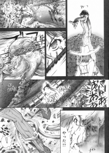 (C72) [Kopikura (Kino Hitoshi)] X BLOOD (The Onechanbara) - page 11