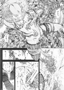 (C72) [Kopikura (Kino Hitoshi)] X BLOOD (The Onechanbara) - page 18