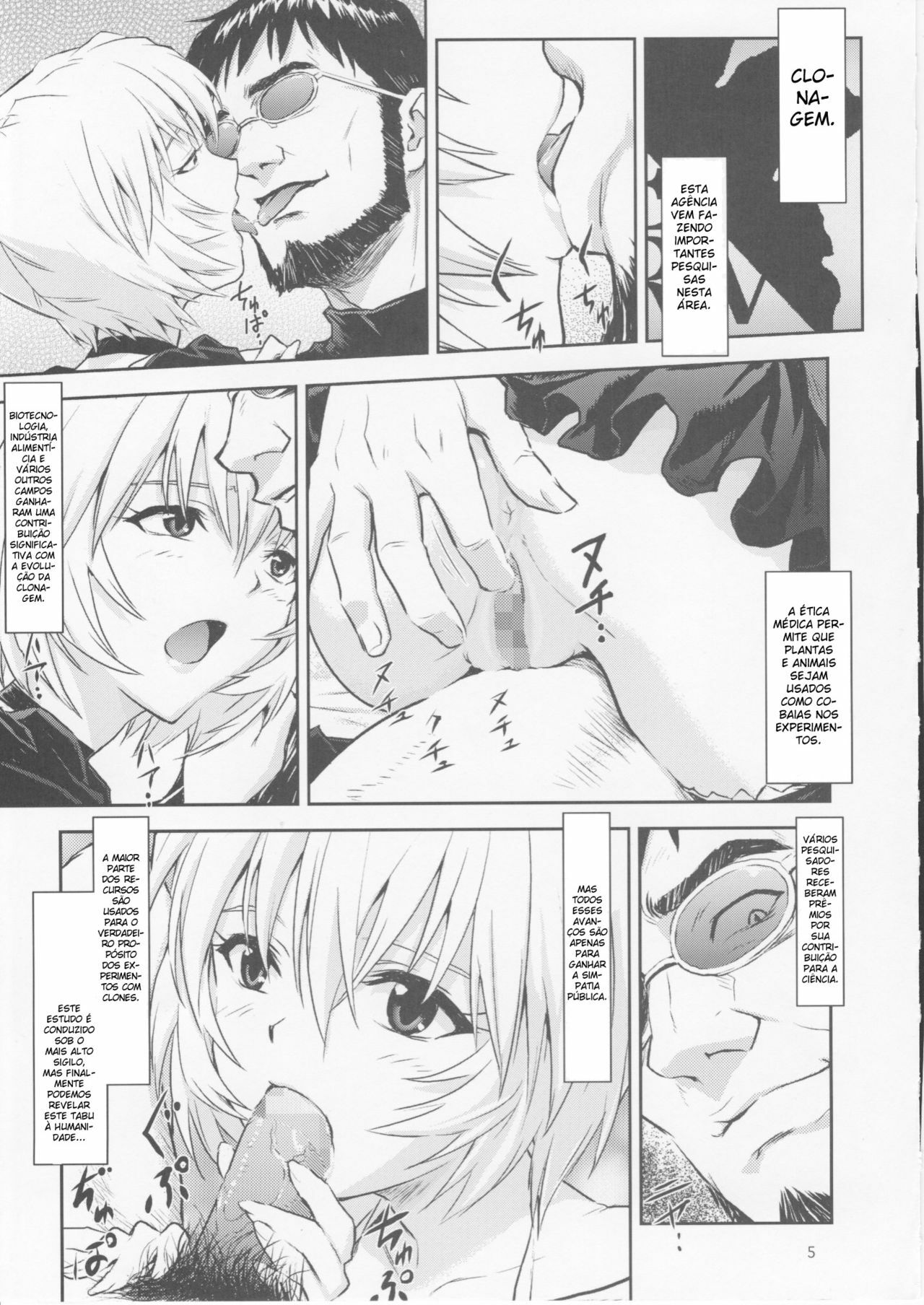 (C75) [Nakayohi (Izurumi)] Doll House Vol. 1 (Neon Genesis Evangelion) [Portuguese-BR] [BartSSJ] page 4 full