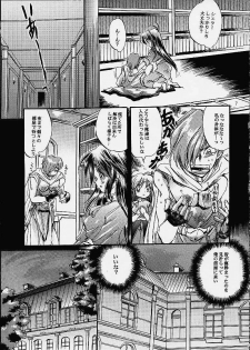 Marugoto Makabain 02 - page 6